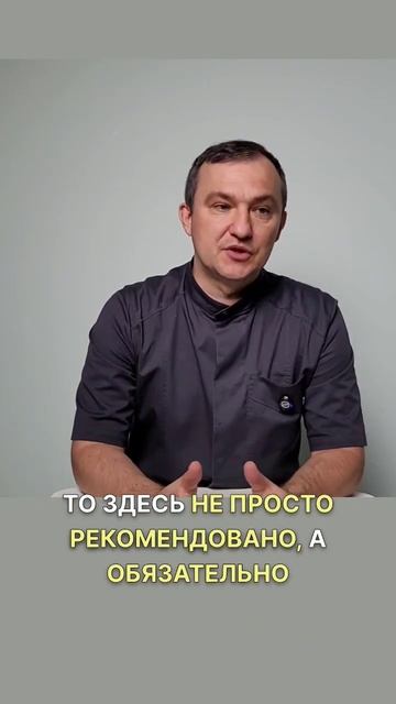 Нужно ли комбинировать? Липолитики ⛑️