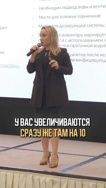 Как ускорить работу горнечной?