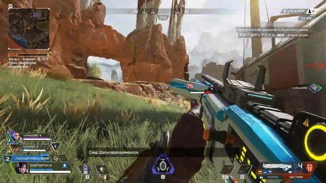 Челлендж 1000 киллов на Рейф в Apex Legends - день 3 [ТЫ РУССКИЙ,