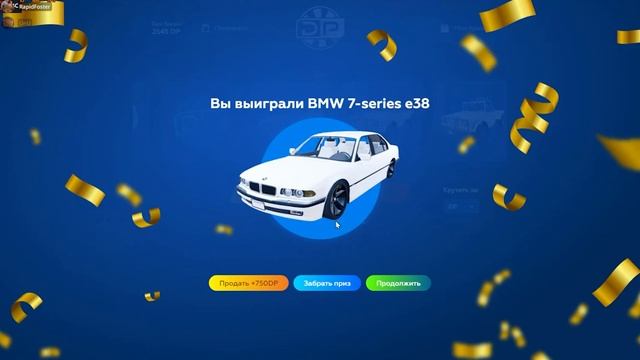 ОТКРЫЛ КЕЙСЫ НА 4000 ДОНАТА/GTA 5 RP