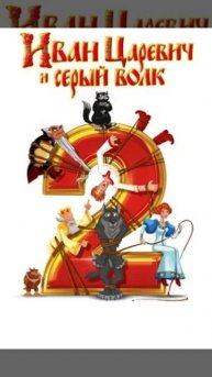 Untitled Alejandro G. Iñárritu Film