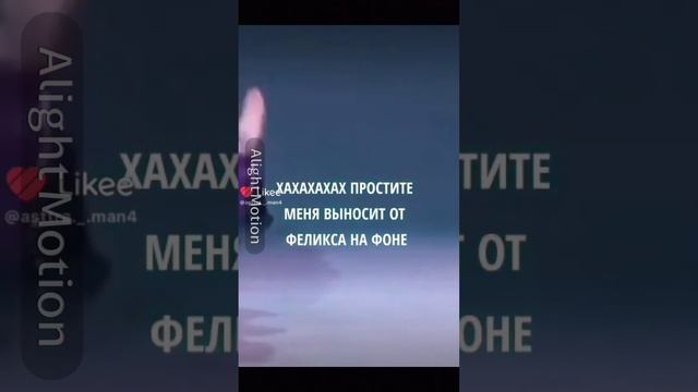 Сборник видео✨Stray kids✨из Лайка