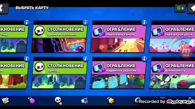 Гайд на эль примо