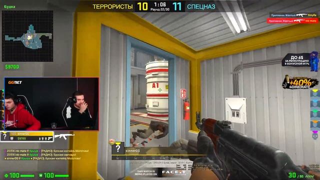 ink mate : ВСЕ ГОТОВЫ? BLYADЬ, TBAPЬ НА СИННЕРЕ!