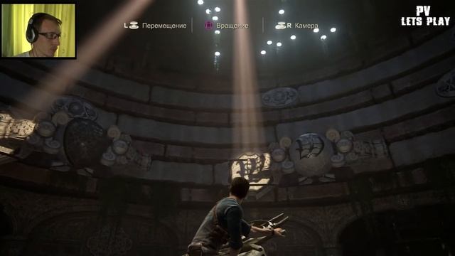 Uncharted 4: A Thief’s End ► В ПОИСКАХ ЛИБЕРТАЛИИ #14