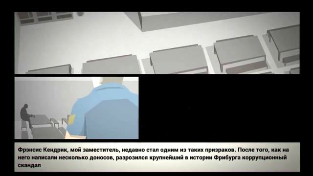 This is the Police Проходим #1
