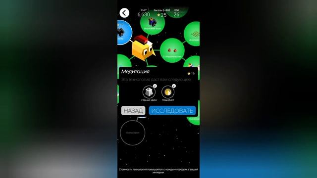 Трейлер/Скоро на канале/Battle of Polytopia