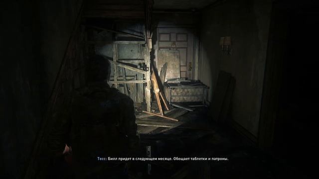 Одни из Нас - Великие Игры Прошлого - The last of Us Part 1
