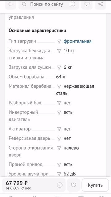 Обзор стиральной машины Centek CT-1975 часть 2 Worry-Free Lundry :Your Guide to Cleanliness