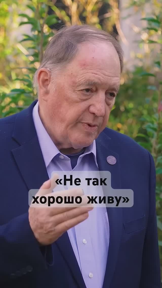 Что происходит с экономикой США #америка #деньги #новости #интервью