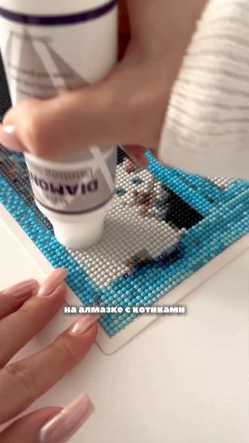 Надеюсь, это временно 🥺 WB: 268332570 OZ: 1756725123 #алмазнаямоза