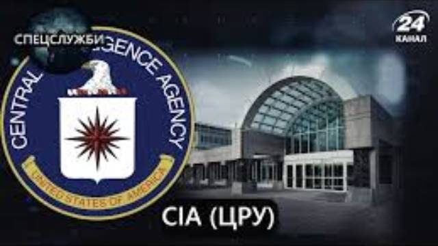 Почему ЦРУ называют самой коррумпированной спецслужбой США