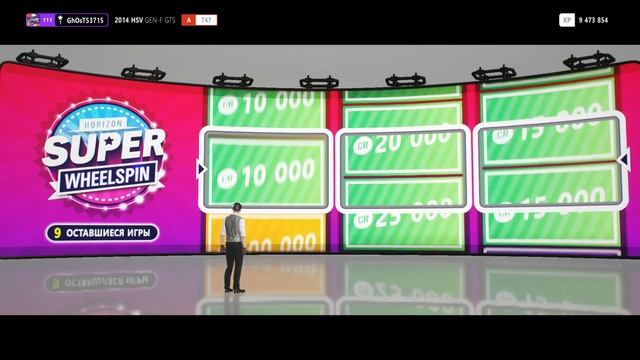 ОТКРЫТИЕ ВИЛСПИНОВ И СУПЕРВИЛСПИНОВ В Forza horizon 4 #27