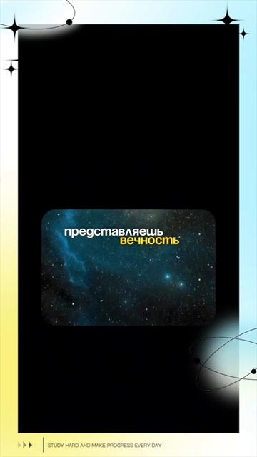 В какой-то Момент ты Себя Обнаружил..
