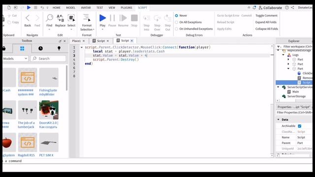 КАК СДЕЛАТЬ СИМУЛЯТОР ЛЕСОРУБА В ROBLOX STUDIO