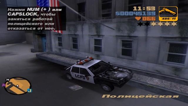20250115 Полицейская погоня с GTA 3