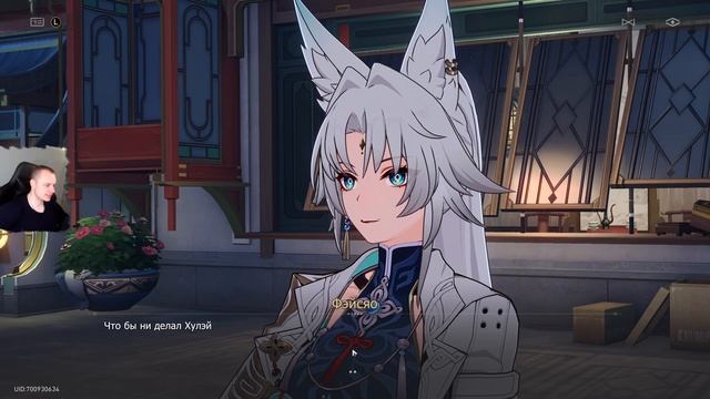Honkai Star Rail ➤ На смертный бой, на съедение волкам ➤ Поед?