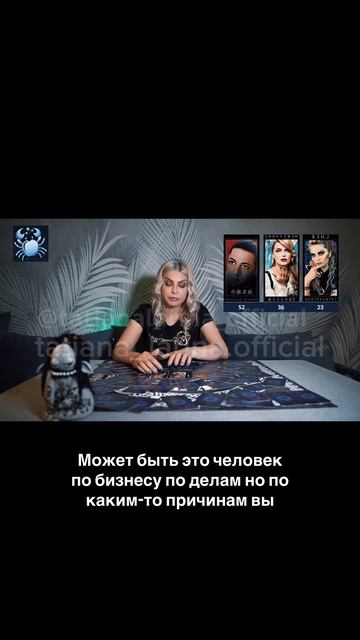 Рак ♋️ гороскоп. На неделю со 2 по 8. Экстрасенс Татьяна Ларина