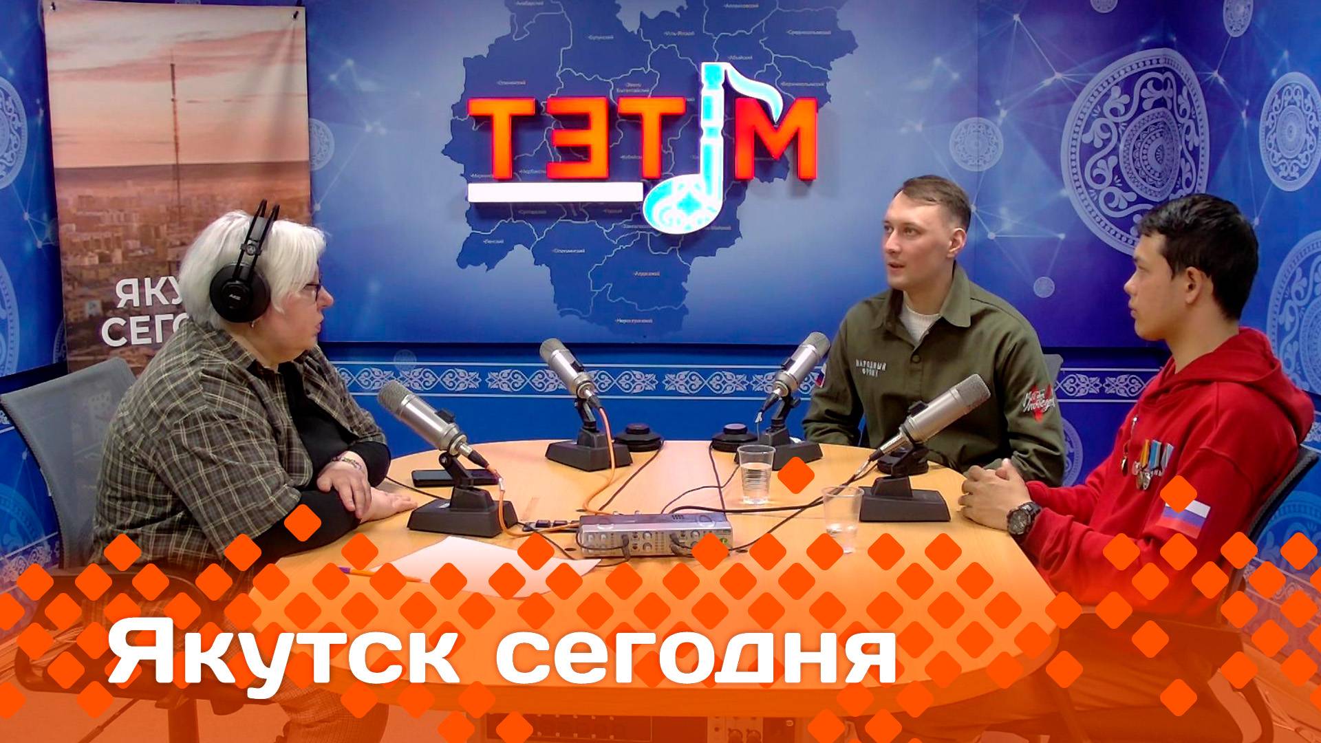 «Якутск сегодня»  (02.06.25)