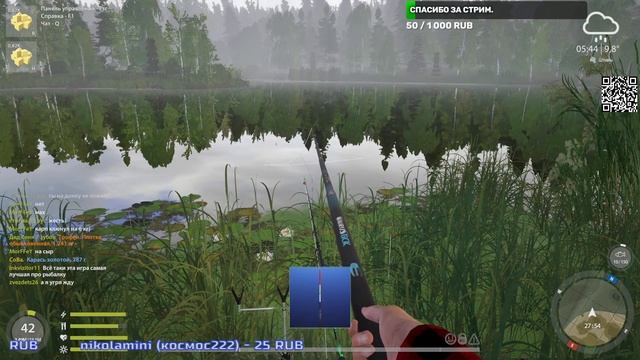 РУССКАЯ РЫБАЛКА 4. ВЫПОЛНЯЕМ ЗАДАНИЯ.