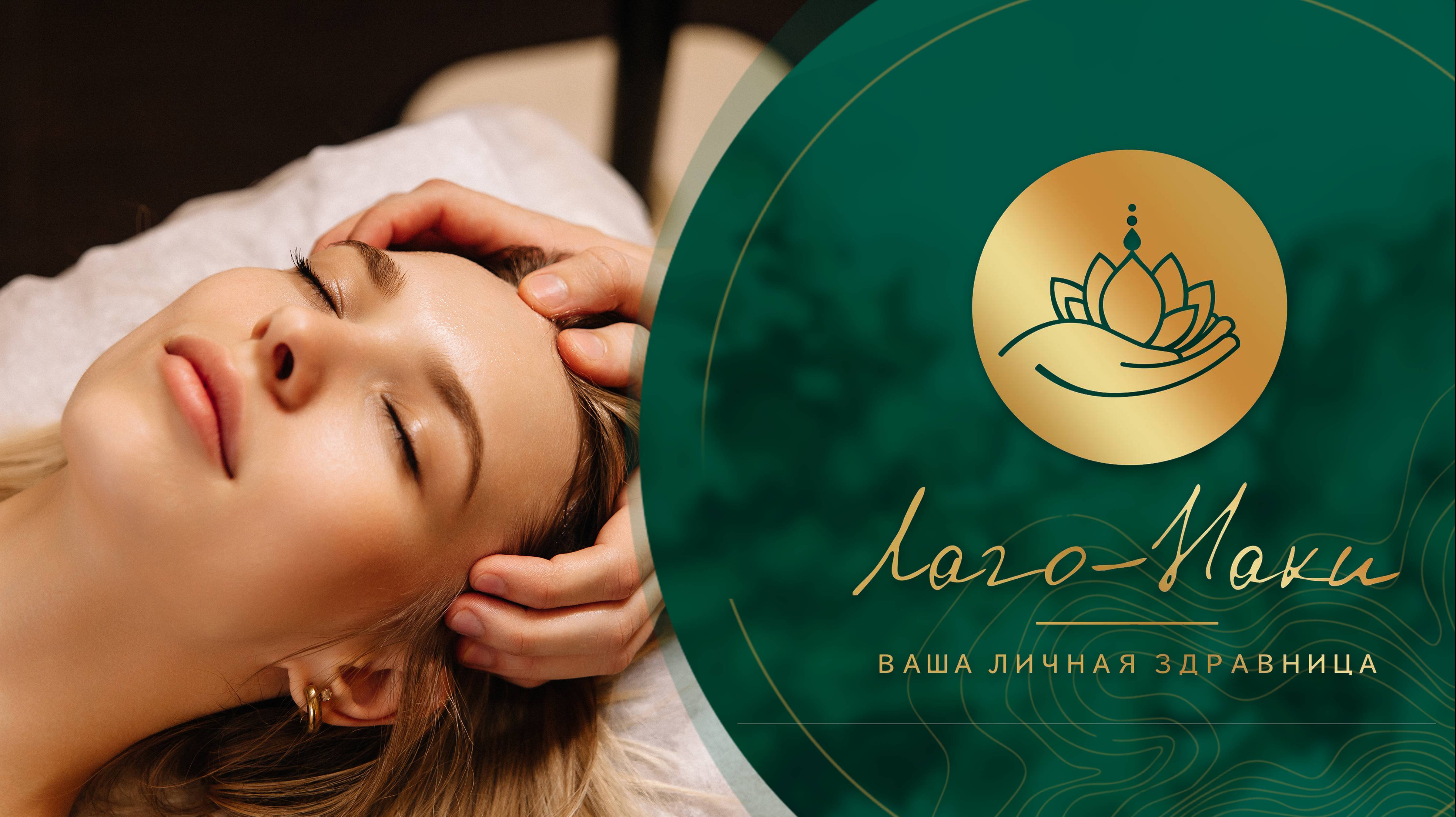 Знакомство со Здравницей «Лаго-Наки» 4* Республика Адыгея 2025