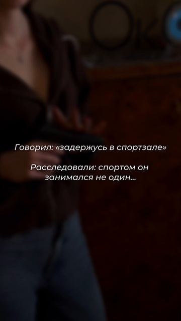 тгк: Детективное агентство ОкО