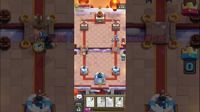 Clash Royale | тащить будем?