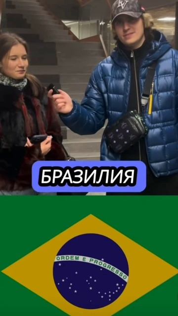какая самая большая страна в Европе