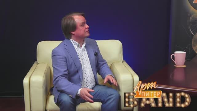 АртПИТЕРBand #12 - Детская музыкальная школа №18 в гостях Фёдор Шалаев