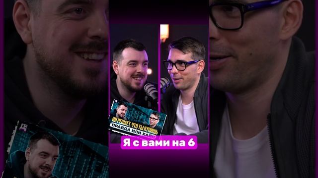 Приключения айтишника в Пятёрочке