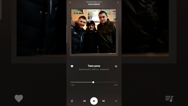 ABIB JUZBASHEV - Твоя роль (feat. Бременский & ЭмДжиЭл)