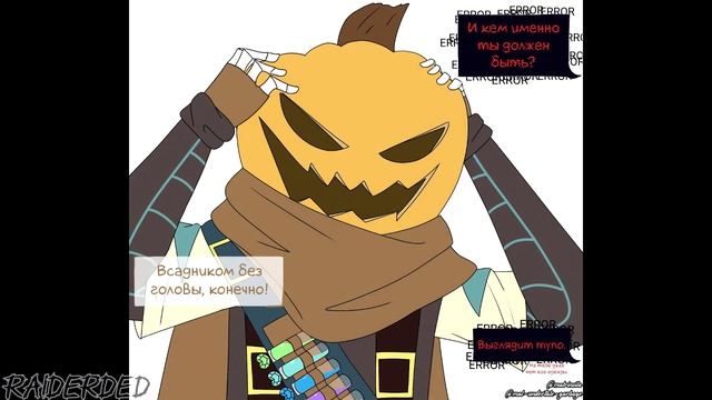 (Undertale Comics mix) Костяной любовник | Русский дубляж [RUS]