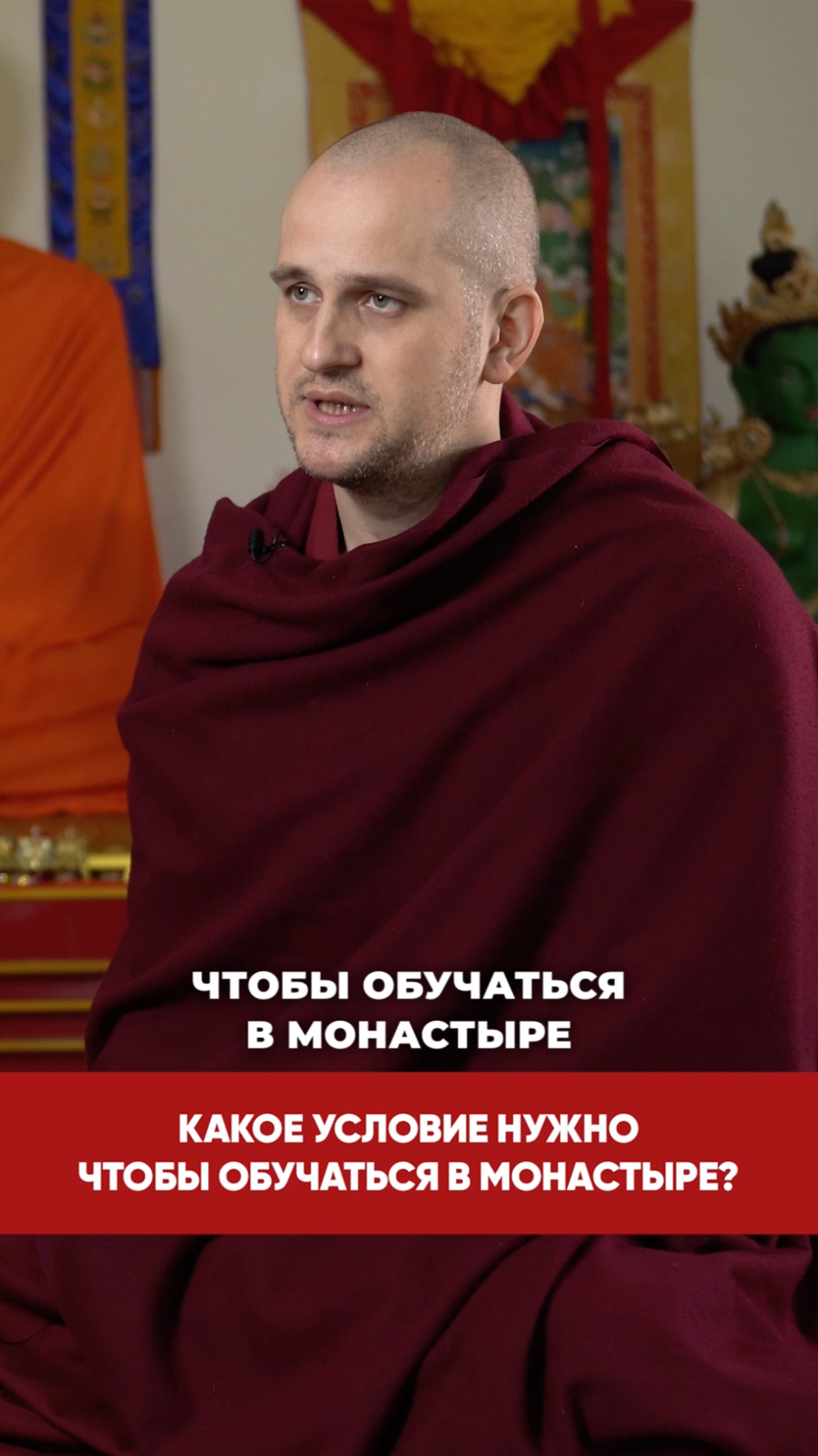 Какое условие нужно чтобы обучаться в монастыре?
