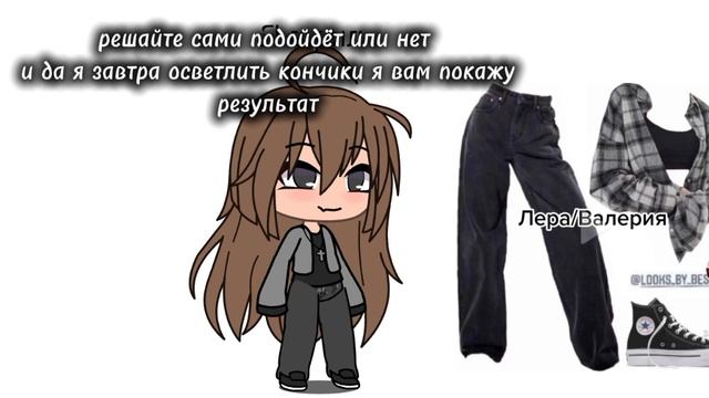 ||18:42|| решайте сами