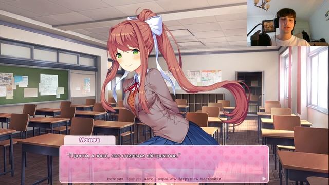 ЮРИ СОШЛА С УМА - Doki Doki Literature Club #6