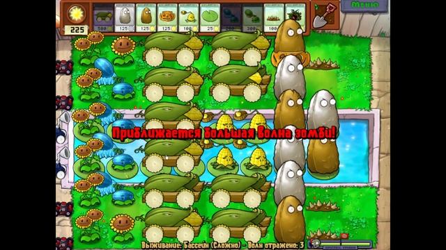КАК ПРОЙТИ СЛОЖНОЕ ВЫЖИВАНИЕ БАСЕЙН Plants vs. Zombies!!!
