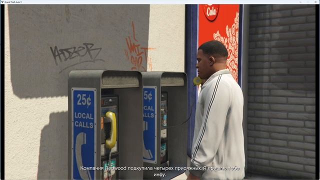 Прохождение GTAV  #12