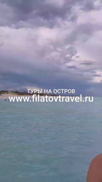 Туры на Кубу: www.filatovtravel.ru  Для оперативной связи: +79277400774 Telegram/WhatsApp