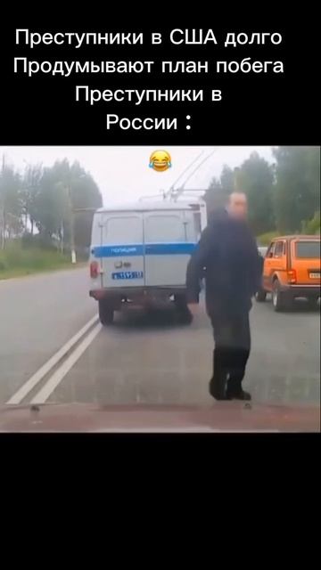 ОХ УЖ ЭТИ ПРЕСТУПНИКИ. 🤣🤣🤣🤣. #юмор #полиция #угар #рофл #ржака