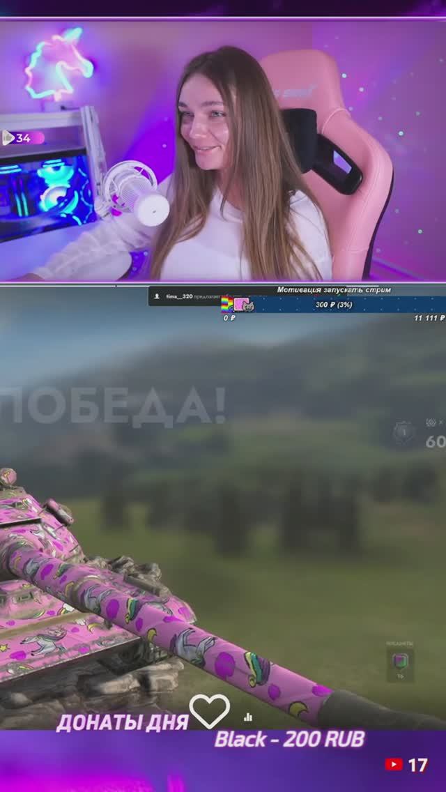 Мастер 60тп