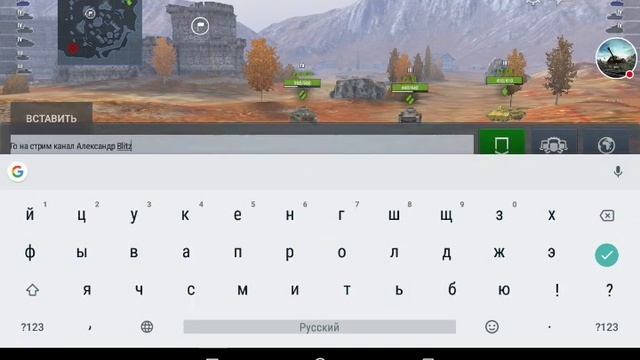 Стрим игры "World of Tanks".твинке цель 50ка песок и стата70%сре