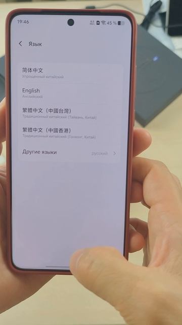КАК ИЗ КИТАЙСКОГО СМАРТФОНА СДЕЛАТЬ ГЛОБАЛЬНУЮ ВЕРСИЮ ЗА 2 СЕКУНДЫ