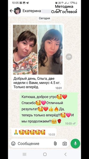 Мои лучшие ♡ Похудеть.
Марафон. Меню.