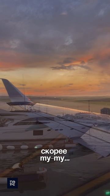Если отпуск невмоготу