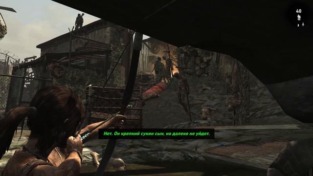 Tomb Raider Прохождение #5