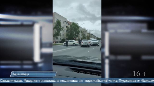 30.05.2025 Два седана столкнулись в Южно-Сахалинске