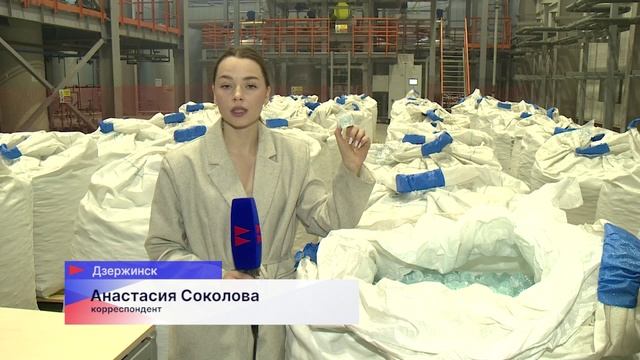 Новое предприятие «РусСилика» запустилось в Дзержинске