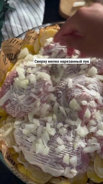 Запеченный ♨️ картофель 🥔 с индейкой 🦃 и ананасами 🍍