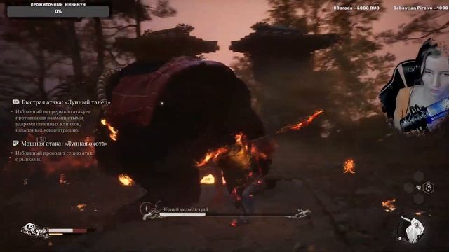 Black Myth: Wukong ⦋𝟱⦌  ➤ Медведь