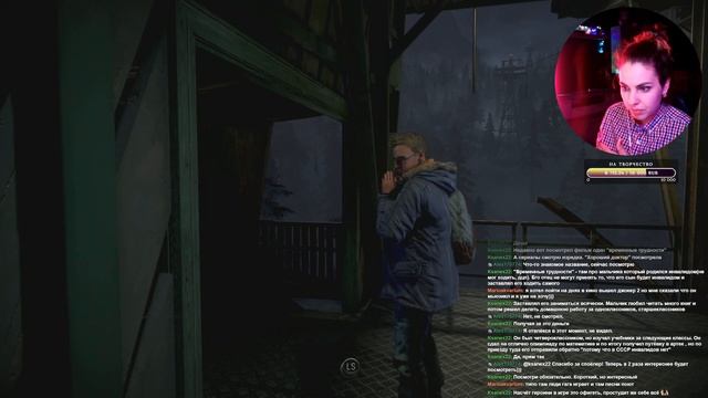 НАЧАЛО ИСТОРИИ// UNTIL DAWN// #1